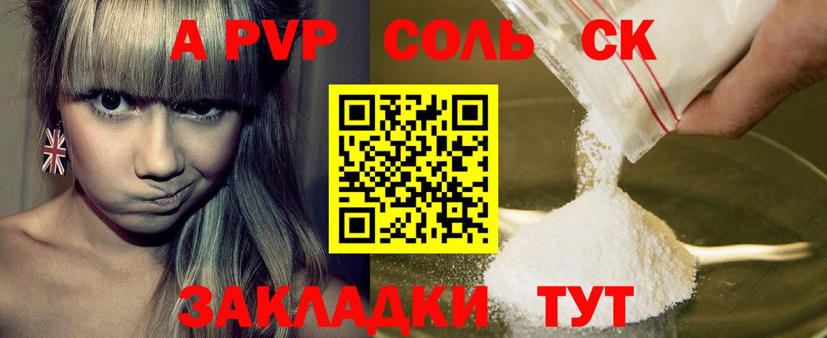 Кострома  Alfa_PVP кристаллы  где купить наркотик  A-PVP VHQ  Вход с VPN 