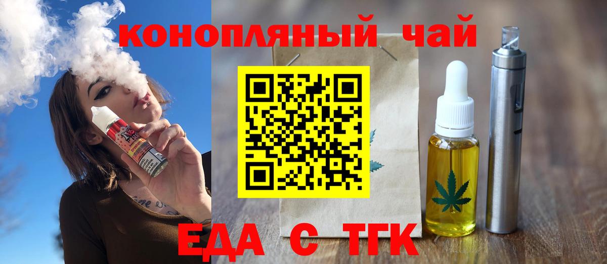 Canna-Cookies марихуана  Вход с VPN  Кострома 