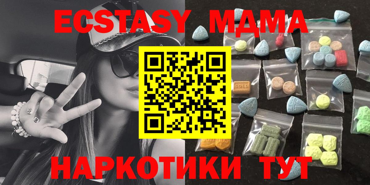 Кострома  НБОМе  Меф кристаллы  Alpha PVP СК   Гашиш  Вход с VPN  МЕТАМФЕТАМИН  Бошки Шишки 