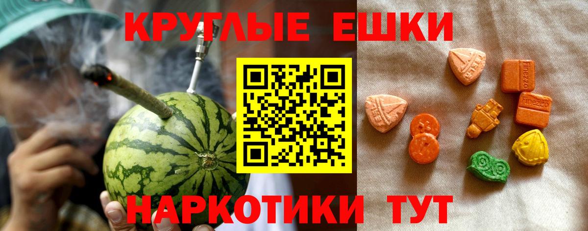 ЭКСТАЗИ круглые  Вход с VPN  наркотики  darknet телеграм  Кострома  ЭКСТАЗИ  Экстази 300 mg 