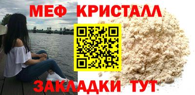 меф VHQ Бугуруслан