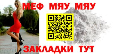 соль курить ск Будённовск
