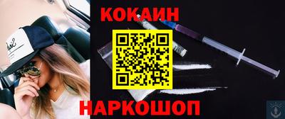 соль курить ск Будённовск