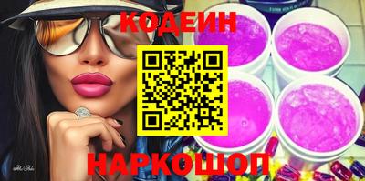соль курить ск Будённовск
