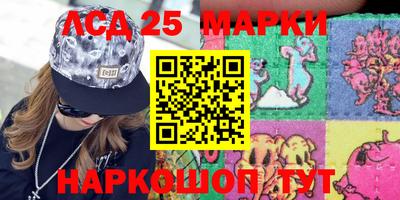 бутират Бузулук