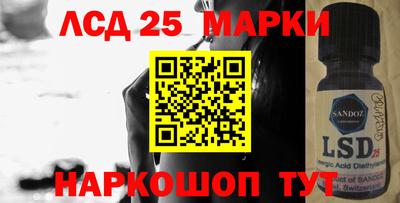 бутират Бузулук