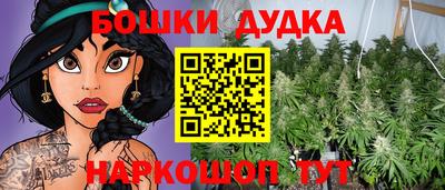 бутират Бузулук