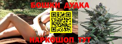 бутират Бузулук