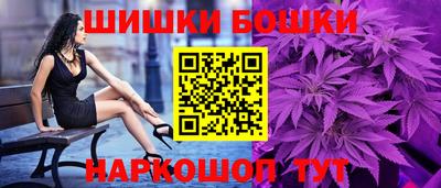 соль курить ск Будённовск