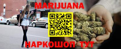 соль курить ск Будённовск