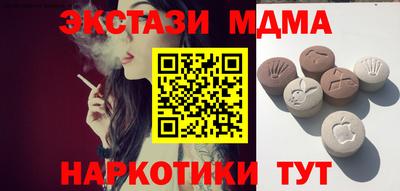 меф VHQ Бугуруслан
