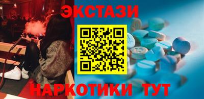 соль курить ск Будённовск