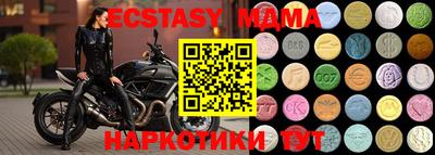 соль курить ск Будённовск