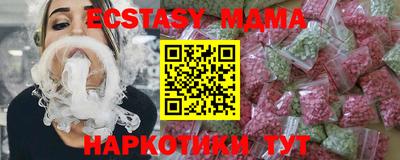 соль курить ск Будённовск