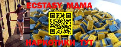 бутират Бузулук