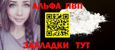 бутират Бузулук