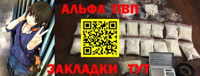 меф VHQ Бугуруслан
