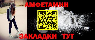 бутират Бузулук