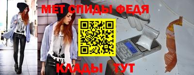 меф VHQ Бугуруслан