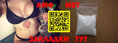бутират Бузулук