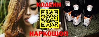 бутират Бузулук