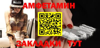 соль курить ск Будённовск
