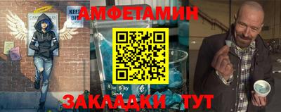 меф VHQ Бугуруслан