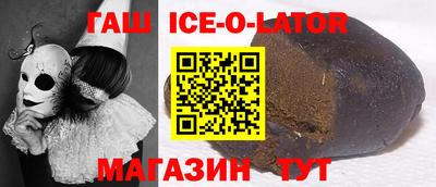 соль курить ск Будённовск