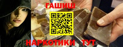 соль курить ск Будённовск