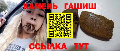 бутират Бузулук