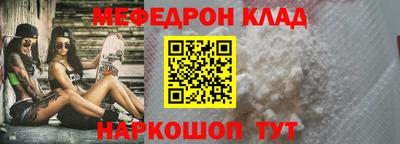 меф VHQ Бугуруслан