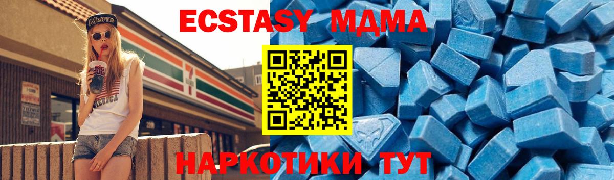 МДМА VHQ  Вход с VPN  МДМА  Кострома 