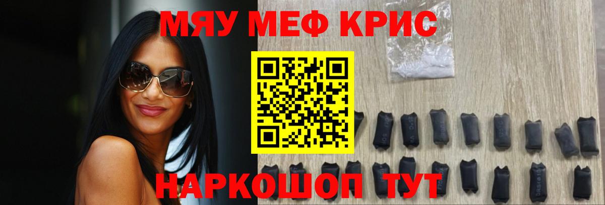 МЕФ мука Кострома