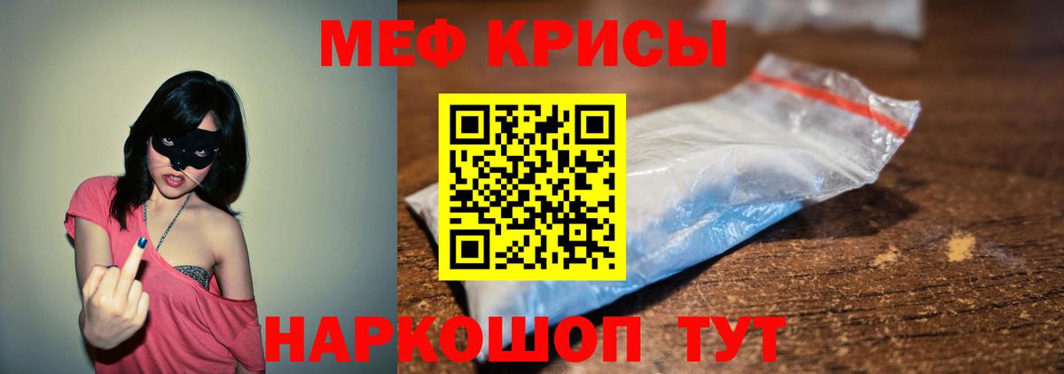 МЕФ  МЯУ-МЯУ  Кострома  Вход с VPN  МЕФ mephedrone  Меф VHQ 