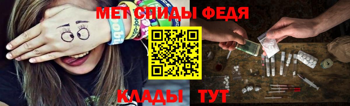 МЕТАМФЕТАМИН винт Кострома