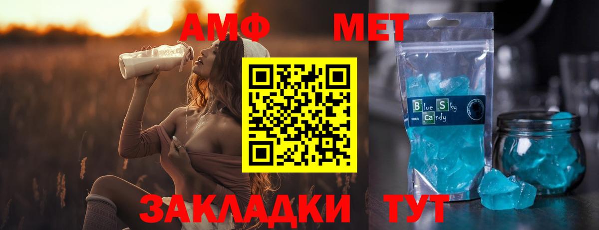 Первитин витя  Вход с VPN  Кострома 