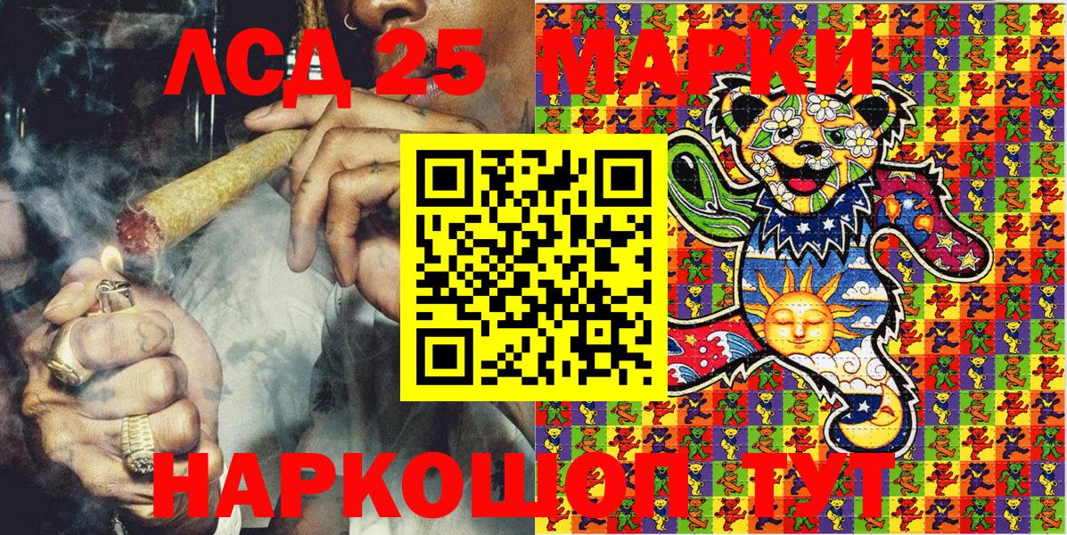 Кострома  Марки N-bome 1500мкг  Марки N-bome  Вход с VPN  Марки N-bome 1500мкг 