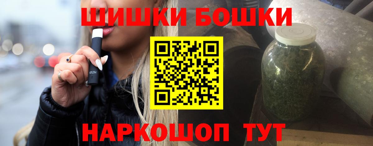 Марихуана тримм  Вход с VPN  Марихуана MAZAR  Бошки марихуана VHQ  Конопля THC 21%  Кострома 